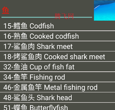 Craft代碼查詢app手機(jī)版 Craft代碼查詢app手機(jī)版