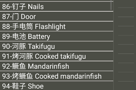 Craft代碼查詢app手機(jī)版 Craft代碼查詢app手機(jī)版