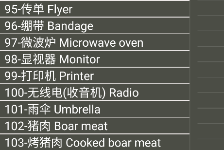 Craft代碼查詢app手機(jī)版 Craft代碼查詢app手機(jī)版