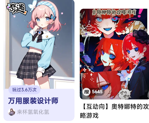 捏TAAI畫圖捏梗捏漫官方版