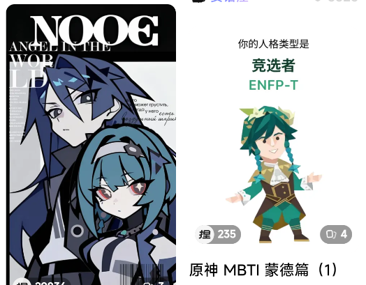 捏TAAI畫圖捏梗捏漫官方版