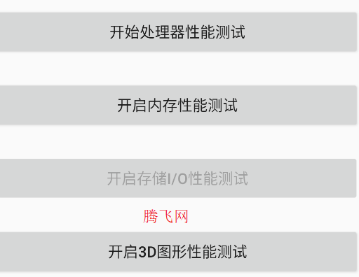 蟠龍鏡X安卓版