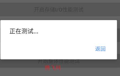 蟠龍鏡X安卓版