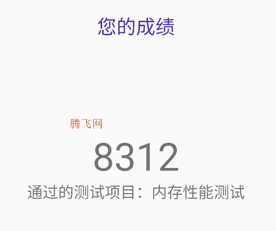 蟠龍鏡X安卓版