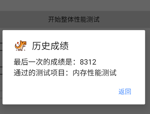 蟠龍鏡X安卓版