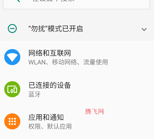OPPO計算器Pad版