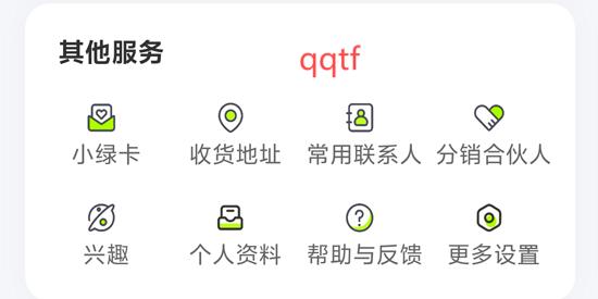 星野CAMP最新版