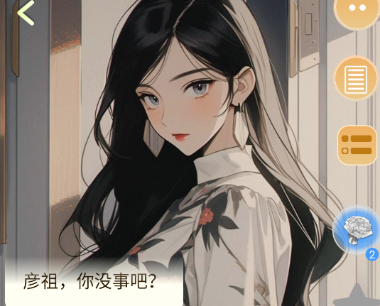 AI動(dòng)漫虛擬女友手機(jī)版