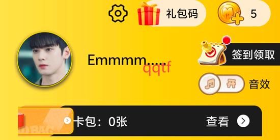 皮皮俠免費皮膚領(lǐng)取軟件