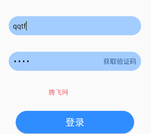 音簡app手機版