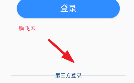 音簡app手機版