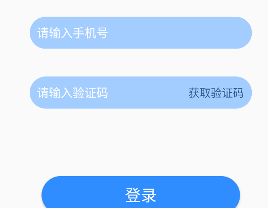 音簡app手機版