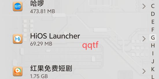 HiOS桌面啟動器app最新版