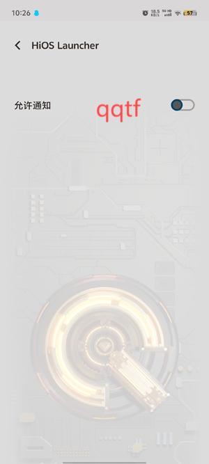 HiOS桌面啟動器app最新版