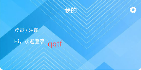哈哈停車app最新版