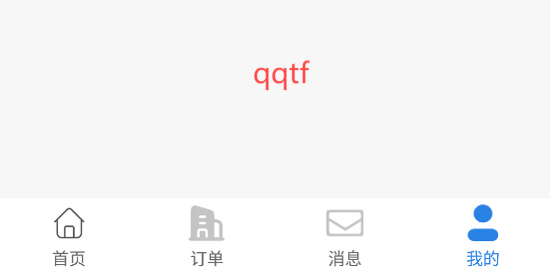 哈哈停車app最新版