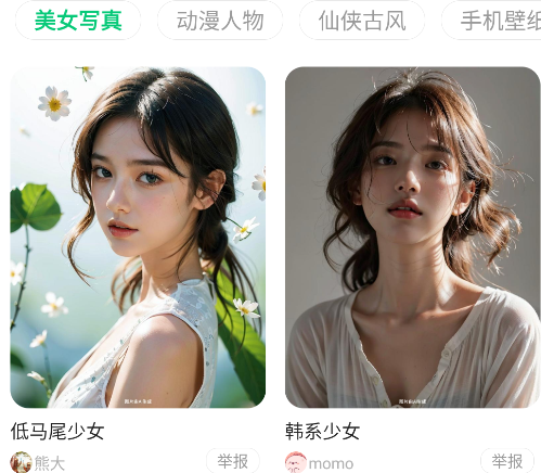 文生視頻AI應(yīng)用手機版
