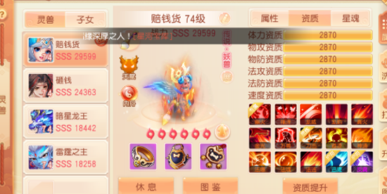0.1折游戲助手官方版