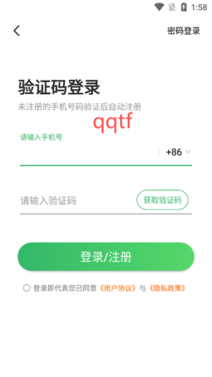 0.1折游戲助手官方版
