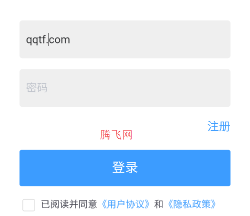 降價(jià)通知app安卓版