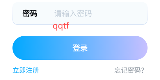 三原開黑app官方版