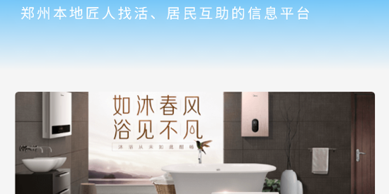 鄭好修app官方版