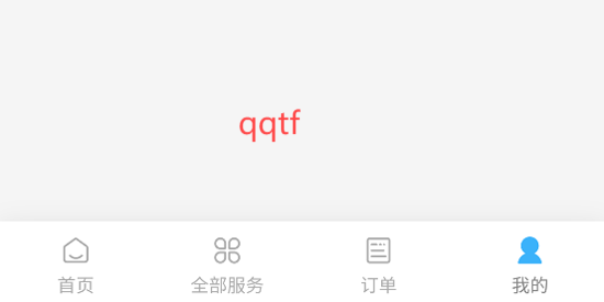 鄭好修app官方版