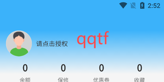 鄭好修app官方版