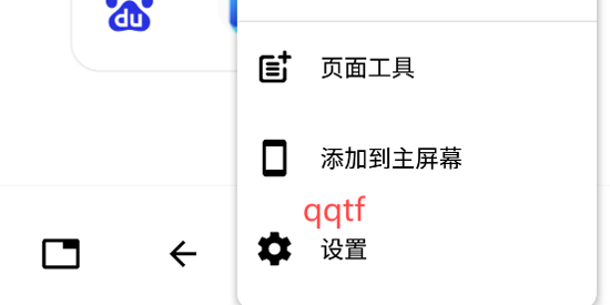 Box瀏覽器app官方版