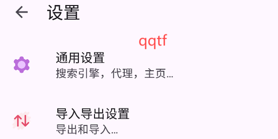 Box瀏覽器app官方版