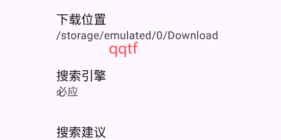 Box瀏覽器app官方版