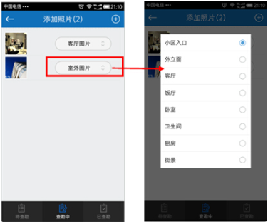 云查勘app最新版 云查勘app最新版