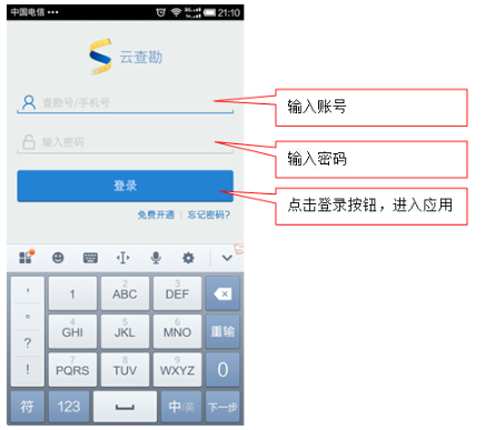 云查勘app最新版 云查勘app最新版