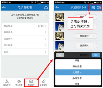 云查勘app最新版 云查勘app最新版