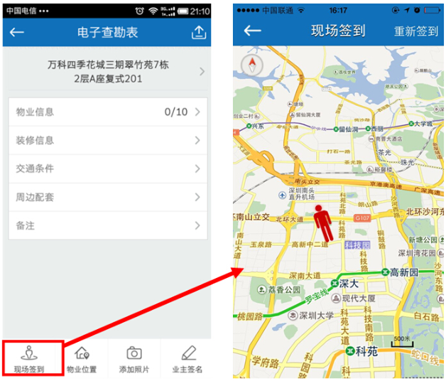 云查勘app最新版 云查勘app最新版