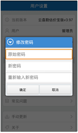 云查勘app最新版 云查勘app最新版