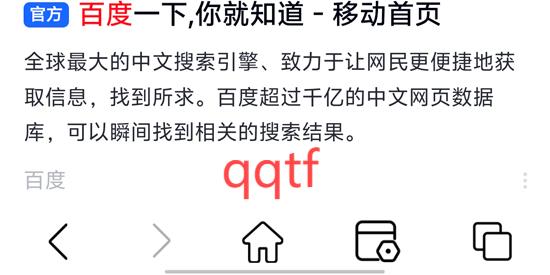 DY瀏覽器app最新版