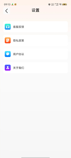 DY瀏覽器app最新版