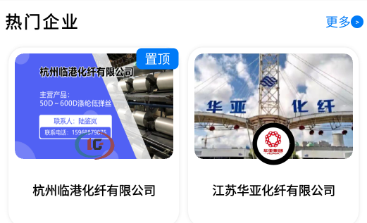 長絲圈app手機版