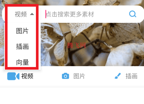 pixabay素材工廠app手機版