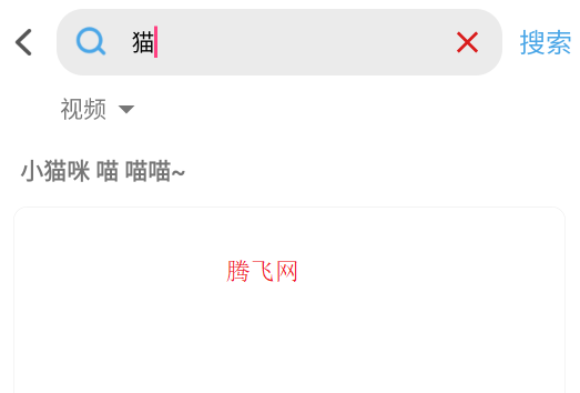 pixabay素材工廠app手機版