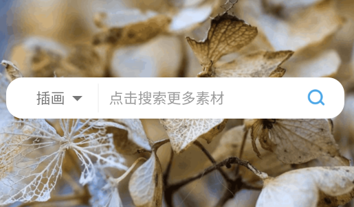 pixabay素材工廠app手機版