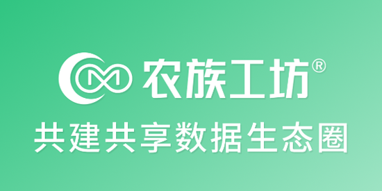 農(nóng)族工坊app官方版