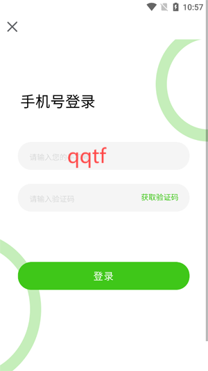 農(nóng)族工坊app官方版