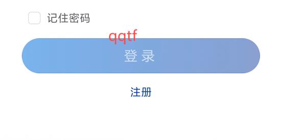贛航通app最新版