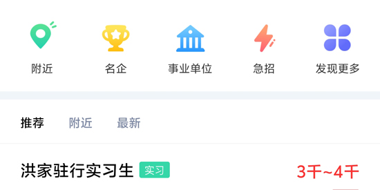 小白蝦app最新版