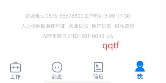 小白蝦app最新版