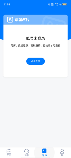 小白蝦app最新版