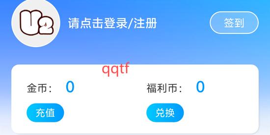 U2game游戲盒子最新版 U2game游戲盒子最新版