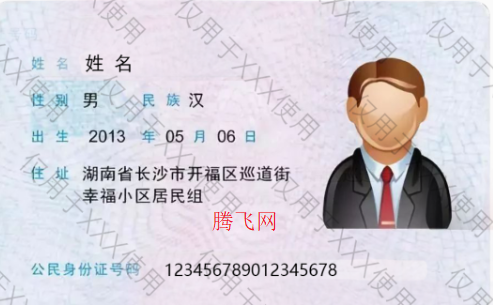 證件加水印app手機版 證件加水印app手機版